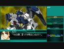 【スーパーロボット大戦W】 プレイ動画 Part6