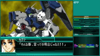 【スーパーロボット大戦W】 プレイ動画 Part6
