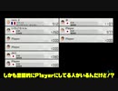 マリオカート8のゆっくり実況を始めるのが遅すぎる　Part1