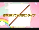 オリュンポス後のキリシュタリアへのあだ名・反応集（おもしれー男編）