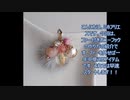 ミンクファーの ヘアアクセサリーの作り方【DIY】【手作りアクセサリー】　 天然石　　チェリークォーツ 　　コットンパール　ハンドメイド　handmade