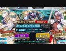 【FGO】どうしてもカイニスが引きたかった男の末路【ガチャ】