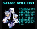 ワイリーレイプ！8ボスと化した先輩.mp7