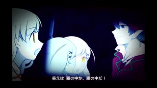 【アルネの事件簿Case２】人狼を見つけてリンちゃんを救い出せ　part.11