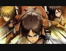 【イメソン】進撃の巨人 インストVer.【オリジナル曲】