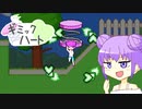 【自作ゲーム】ギミックハート　PV