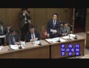 2020年03月24日 財政金融委員会 浜田聡　たった9人の審議委員によって日本経済が左右される日本銀行の金融政策決定会合について、日本銀行政策委員会審議委員に任命された中村豊明氏は増税派？