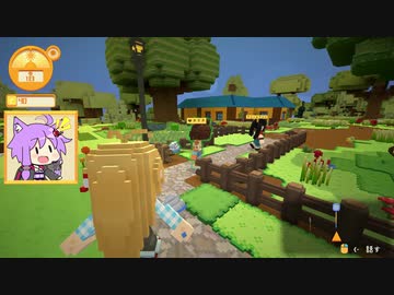 【Staxel】自給自足することにしました Part1