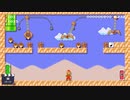 ヘンテココースに挑め!!マリオメーカー２実況　Part8