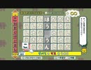 【実況プレイ動画】文字をつなげて！　ことばのパズルもじぴったんアンコール　part3
