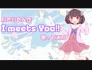 I meets You!!
