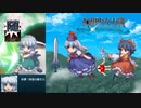 【東方二次創作ゲーム】幻想少女大戦随２話【幻想少女大戦CompleteBox】