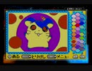 【ハム太郎4】ハムスター生活、始めたのだ【実況】part4