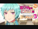 【サタスペ】エ〇ゲ会社で働く大人が遊ぶサタスペ Part3【エロスペ】