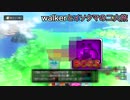 史上最高の神回！すごろく二人旅！【イソクマとwalker】ドラクエ10