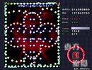 東方紅魔郷Extraノーミスノーボムフルスペカ (魔理沙A)