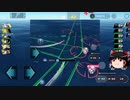 【ゆっくり実況】蒼藍の誓い ブルーオース 「Part10」5-AからC