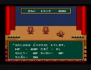 【半熟英雄】ヒーロー生活、始めました【実況】part6