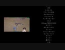 にじARK頂上決戦ED