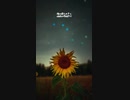 Sunflower / Orangestar ピアノアレンジして歌ってみました