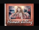 #1【Human killing】"あなた"に手紙を送る