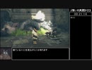 人喰いの大鷲トリコ トロコンRTA 10時間29分34秒 Part1[ゆっくり実況]