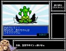 【RTA】リメイク版サンサーラ・ナーガ1_2時間28分34秒_1/4【GBA】