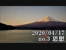 ショートサーキット出張版読み上げ動画5575