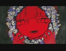 【集めてみた】アノ子ノ噂(メリーバッドエンド)【18人】