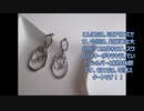 【DIY】【手作りアクセサリー】大ぶり シルバー ピアスの作り方 SWAROVSKI シンプルピアスの作り方 액세서리를 만드는 방법 如何制作配件　How to make accessories