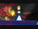 SCP-193 - ティッシュカタツムリ
