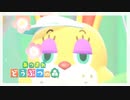 卵卵卵【あつまれ　どうぶつの森】#7