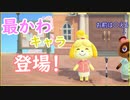 ADHDの極み。【集まるな陰キャの森 #9】
