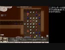 【Elona 1.16rfix2】Gp：マイナスから始まるかた観生活 part4