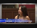 中国は悪の帝国、気を付けろ