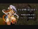 筋肉Fire！が全く気付かないうちにアタックフォトンになる