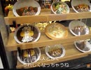のまさんち「【テツ韓旅！】t 日本食のお店は盛況でした 韓国のロッテデパート」