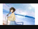 【オリジナルMV】雨き声残響 歌ってみた/しぐれ