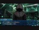 勇者が往く！　FGO１部を越えたので２部初見実況　part198