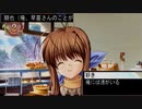 【CLANNAD -クラナド-】新しい「人生」を始めようか Part50【実況プレイ】