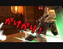 【スマブラSP】クラウド使いなゆかり先輩は横スマぶっぱでVIPを頂戴するようです part2