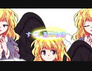 調味料が味付けするダブルクロス3rd M.N第一章　第五話