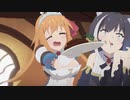 アニメ「プリンセスコネクト！ReDive」第3話Web予告