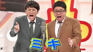 人気の 出囃子 動画 79本 ニコニコ動画