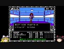 【ゆっくり実況】 女神転生Ⅱ #07（FC版）