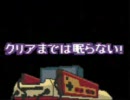 【２作目】クリアまでは眠らない！を歌ってみた【Ｇ(∵)Ｔ】