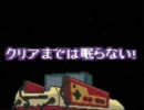 【２作目】クリアまでは眠らない！を歌ってみた【Ｇ(∵)Ｔ】