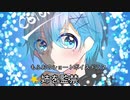 【女性向けボイス】関西弁で（ヤンデレな弟）「姉を監禁」を読んでみました！！