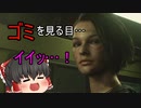 【バイオハザードRE3】#6 スーパーサバイバーが地獄から脱出しゅる！【ゆっくり実況】