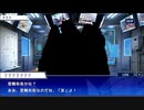 東京放課後サモナーズ　実況余談プレイ　その109
